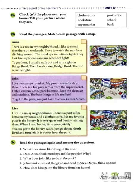 七年级下册英语,人教版-七年级下册英语电子版教材-假期预习准备起来