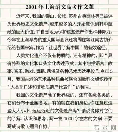 2013高考题,2013年高考试卷