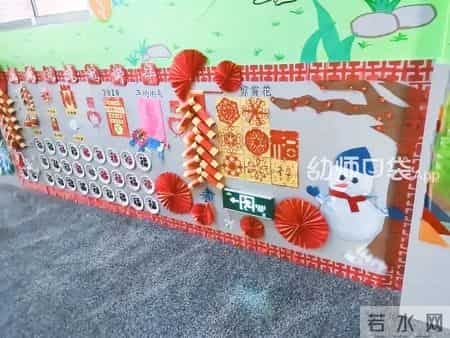 幼儿园新年祝福语