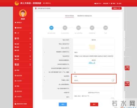 班级主页,班级主页图片