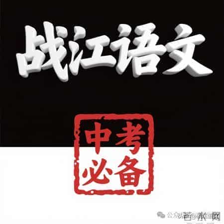 期末作文押题：【成长经历类】写作指导+范文7篇，篇篇精彩！