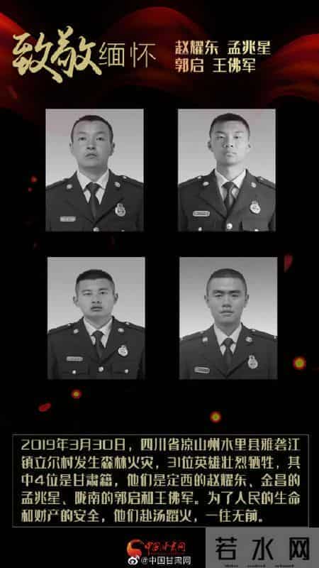 清明祭英烈丨致敬那些远去的英雄