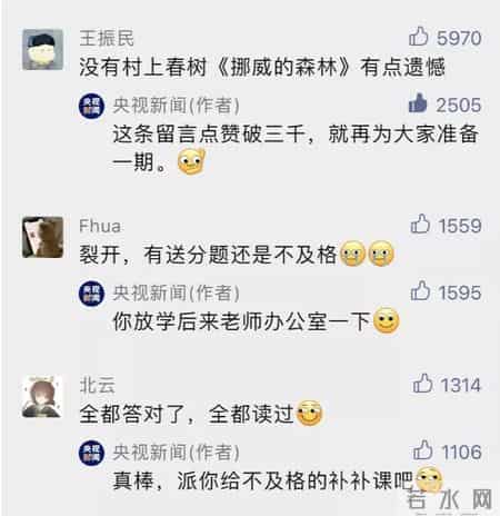 摘抄网,摘抄网络交友利50字