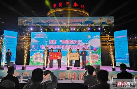 我的城市我的家