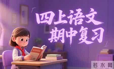 开天辟地背单词