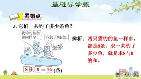 一年级数学教学反思,一年级数学教学反思笔记