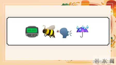 班级元旦晚会策划书,2026元旦班级联欢晚会活动主题班会PPT+逐字稿：星光闪耀迎新夜