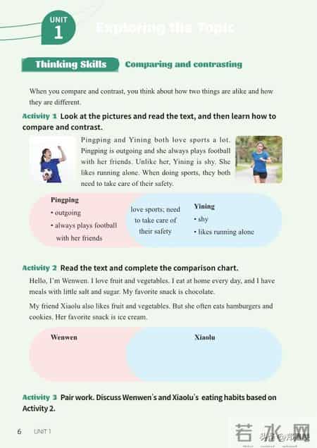 八年级上册英语,八年级上册英语期末测试卷