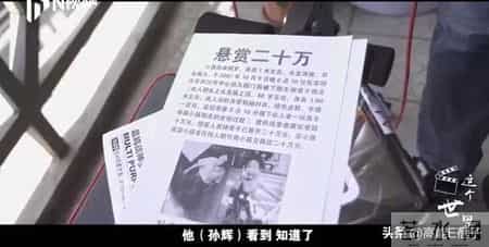 亲爱回家,苦寻14年，《亲爱的》小孩终回家