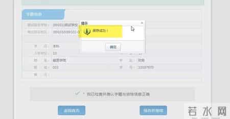 大学英语六级考试流程