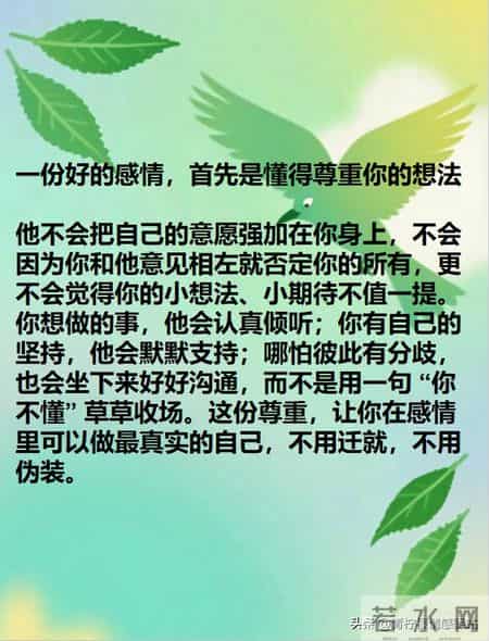 爱情诺言