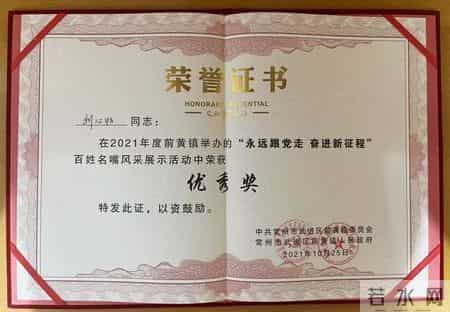 挂职锻炼体会｜青矜之志 笃行致远