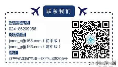 高中数学必修一教案