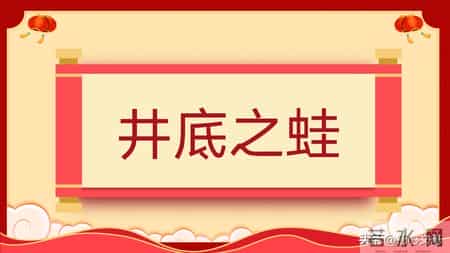 班级元旦晚会策划书