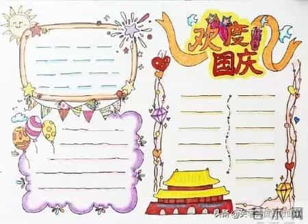 国庆节英语手抄报素材