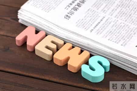 新闻稿模板,国际最新军事新闻