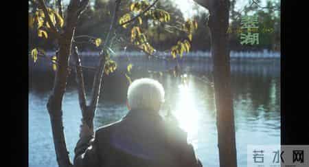 从《高山下的花环》到《翠湖》，叫不出他的名但忘不了他的戏