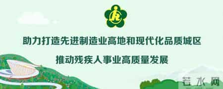 清洁工职责,招聘丨@找工作的残疾朋友，又有一批岗位上新！