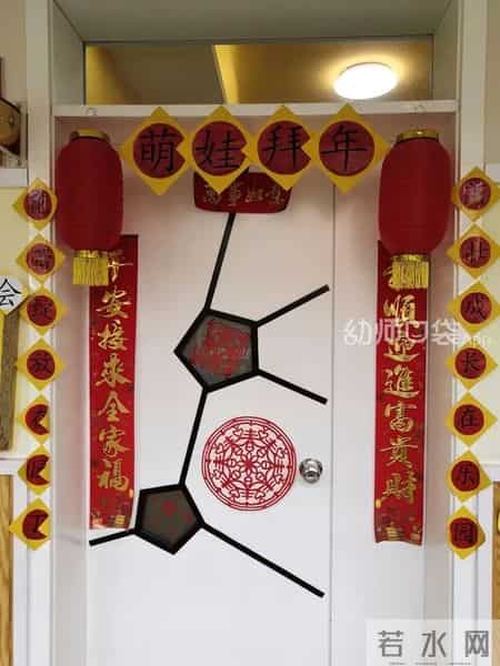 幼儿园新年祝福语