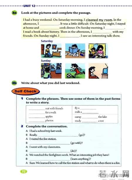 七年级下册英语,人教版-七年级下册英语电子版教材-假期预习准备起来