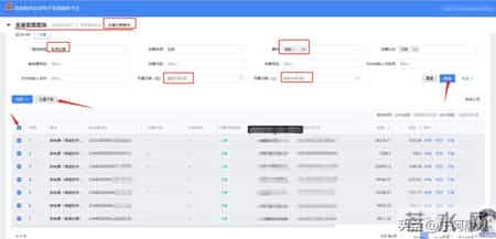 会计凭证的传递,定了！会计凭证电子化！9部门通知！