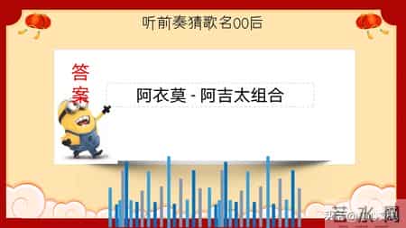 班级元旦晚会策划书