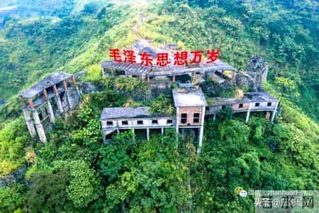 探访唐洞煤矿毛泽东思想万岁标语