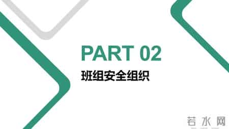 培训师岗位职责