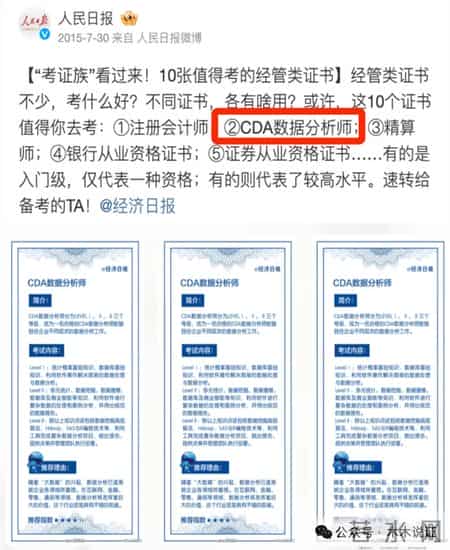 中专生自我鉴定,职教高考通关指南：中专生必看的 8 个证书 + 学历职业双升路径