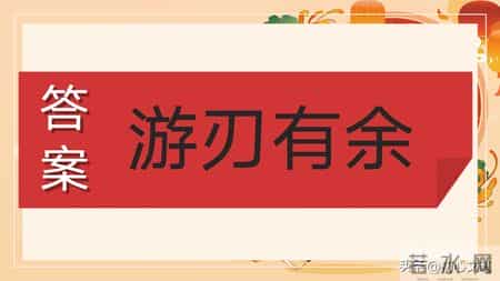 班级元旦晚会策划书,2026元旦班级联欢晚会活动主题班会PPT+逐字稿：星光闪耀迎新夜