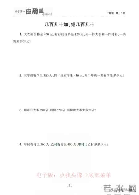 随堂练习,随堂练在线实验平台