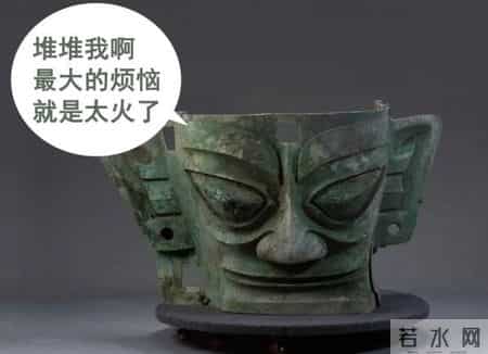 春节三日去游山打一字