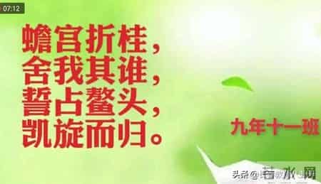 篮球比赛策划书,长春新朝阳实验学校千名中考生今天网络誓师，逆行拼搏冲刺百日！