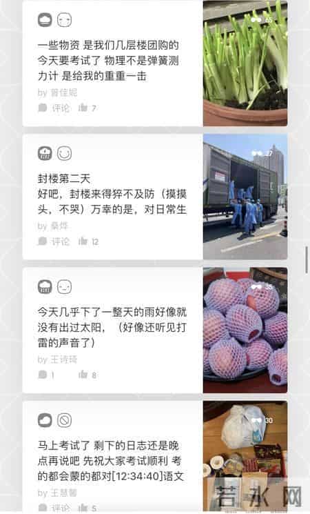 这些班级日志里，记录下的不止是幸福……