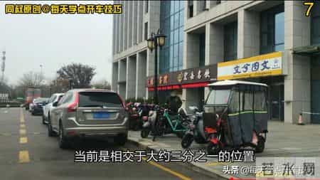 倒库移库技巧,一把倒库的四个要点，这样又快又准，新手学会了把把入库不刮蹭