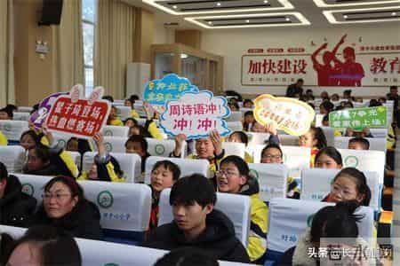 盱眙县中小学生交通安全知识竞赛马坝中心小学赛区决赛成功举办