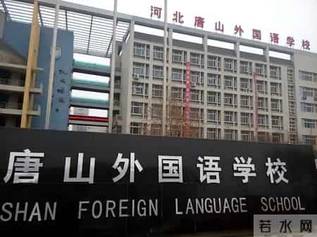 唐山八中录取分数线,唐山八中录取分数线2024年