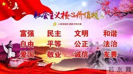 公布｜“文明礼仪伴我行”演讲比赛之我最喜爱的演讲稿投票结果新鲜出炉~