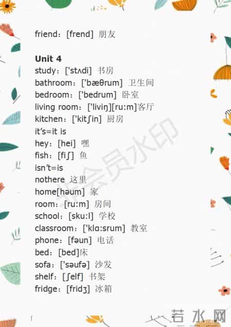 四年级上册英语单词表,四年级上册英语单词表1至6单元