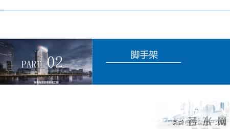 施工现场常见安全管理要求！4大核心模块筑牢安全防线