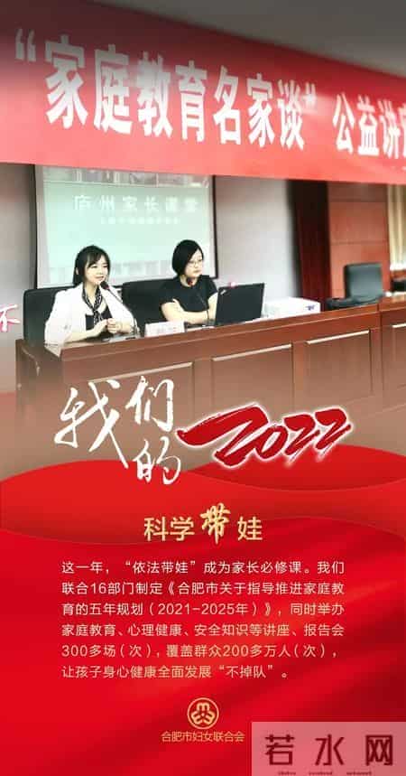 岁末将至，美好向新 - 精彩2022，追光2023！