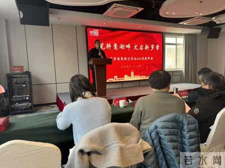 文学社活动计划,守笔抒怀，情暖莺湖——平望莺湖文学社2025年年会