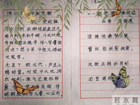 但愿人长久教案,但愿人长久小学音乐教案