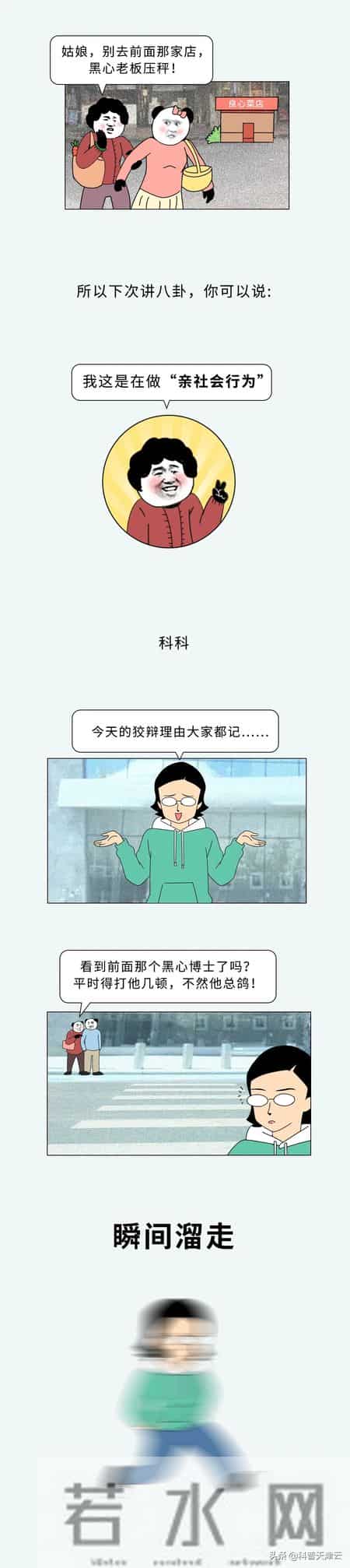 优点缺点