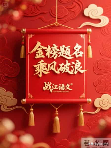 高一作文大全,高一,作文