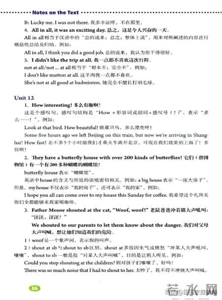七年级下册英语,人教版-七年级下册英语电子版教材-假期预习准备起来