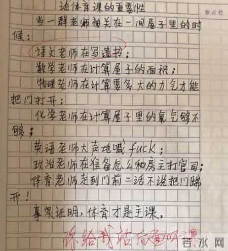 三年级作文我的梦想,三年级作文我的梦想350字