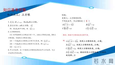初一数学教学总结,七年级数学下册，90分以下必须掌握——全册知识点梳理+考点训练