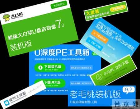 winpe硬盘版,win10pe硬盘版下载