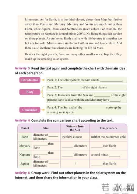 八年级上册英语,八年级上册英语期末测试卷